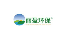 中山市丽盈环保科技有限公司