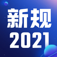 广东佛山拟出新规加强垃圾分类管理 个人最高可罚500元